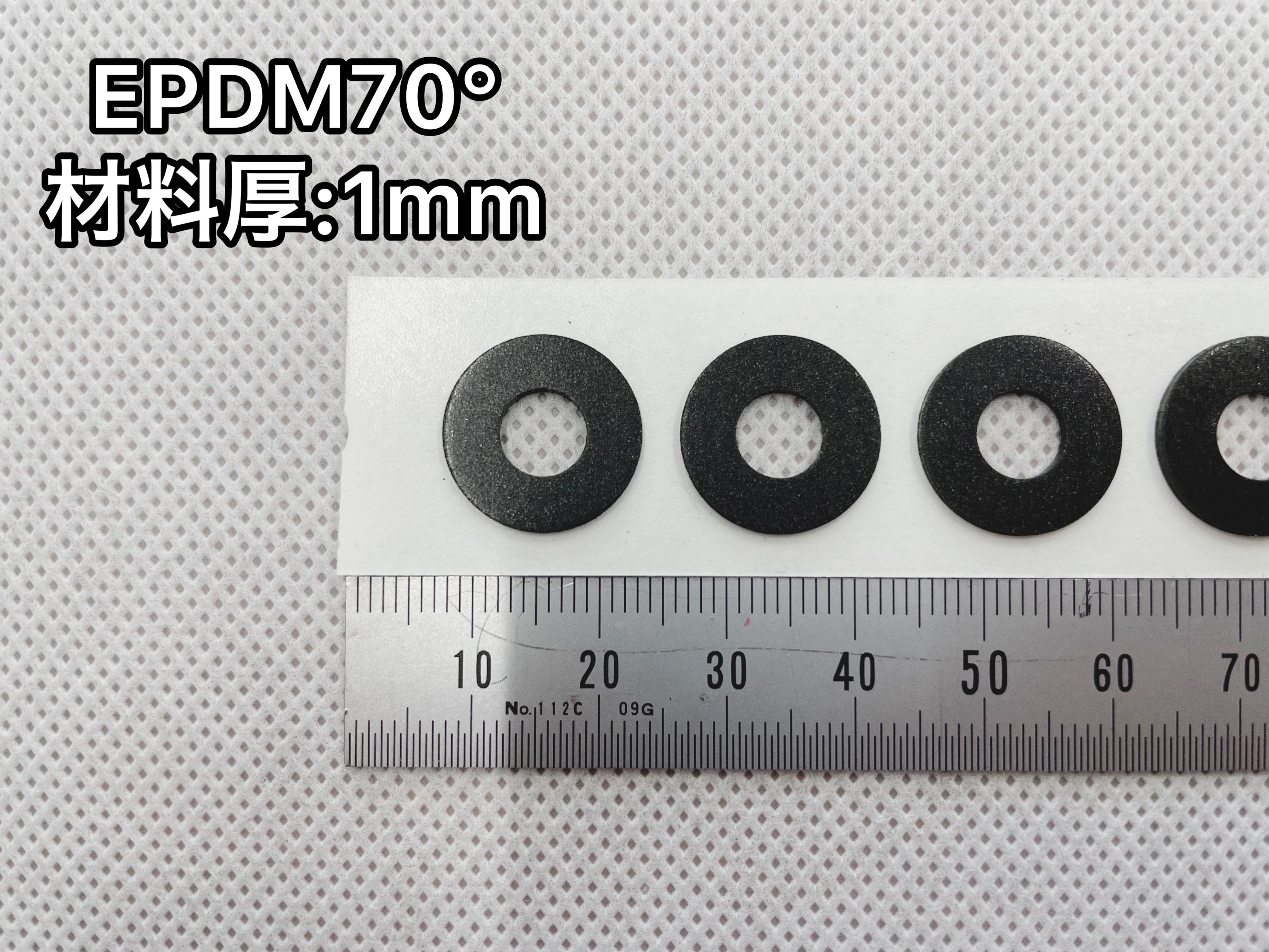 No.459　EPDM70°[EB270B]　1mm厚