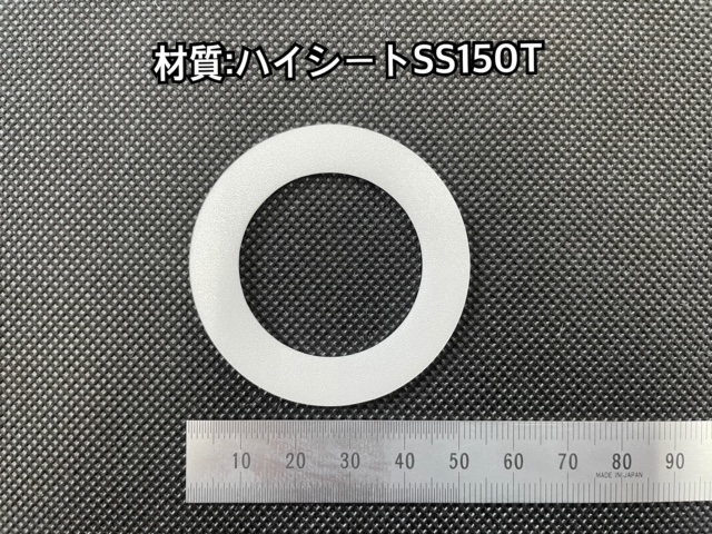 No.439　ハイシート[SS150T]　1.5mm厚